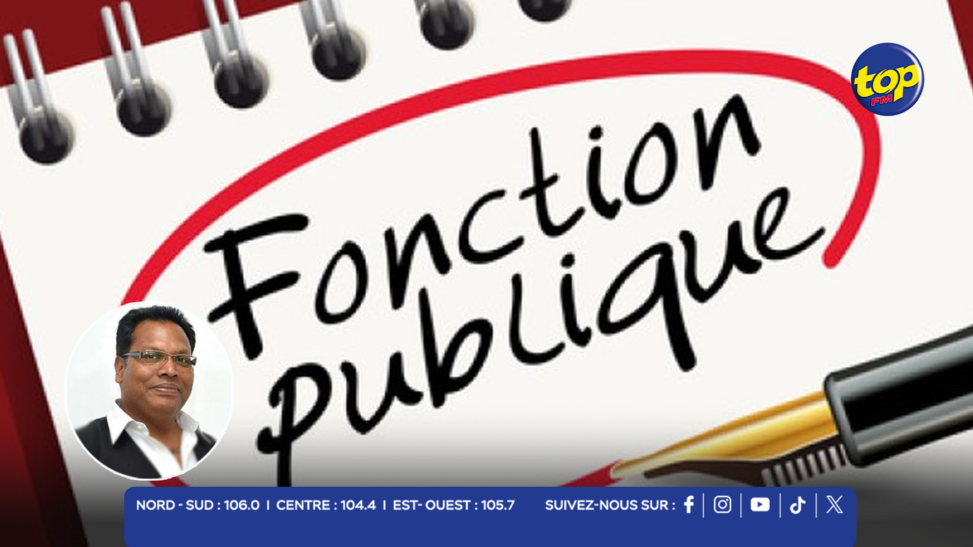 Journée mondiale de la fonction publique